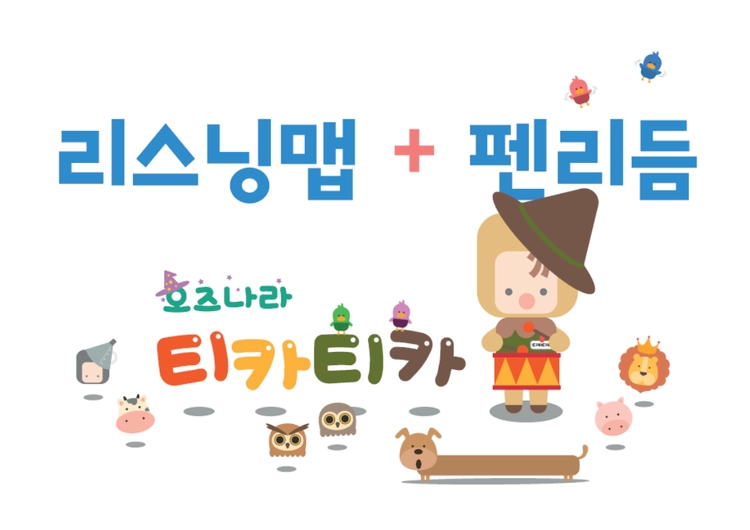 기획전 이미지