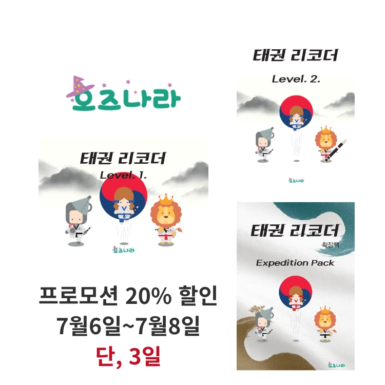 기획전 이미지