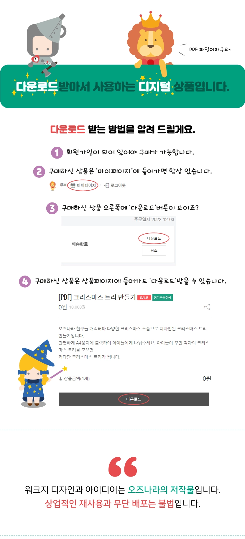 높은음자리표 이모티콘 레벨 28