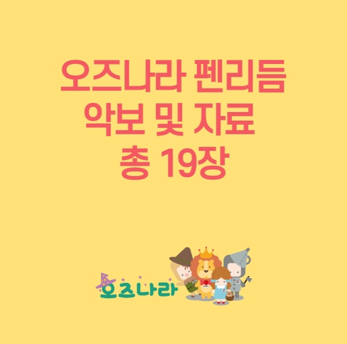 기획전 이미지