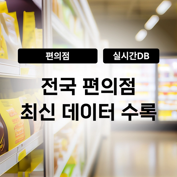 기획전 이미지