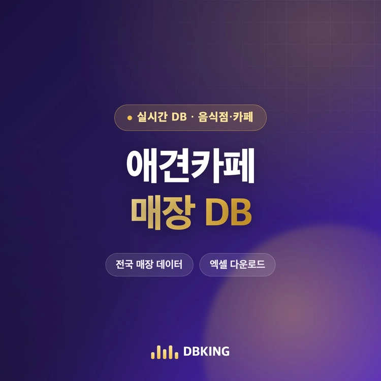 기획전 이미지