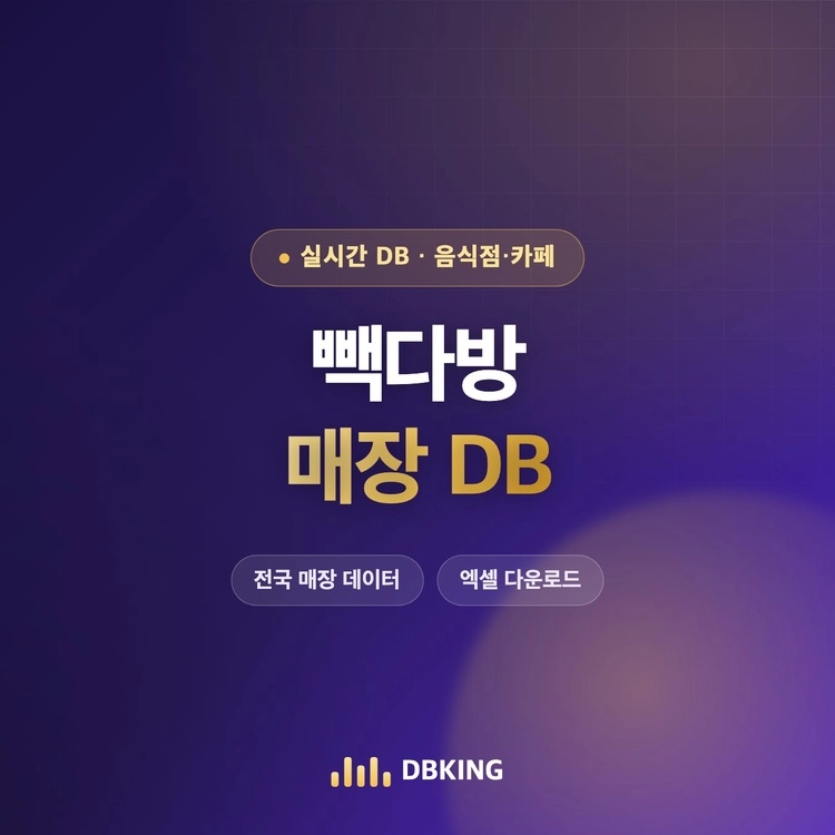 기획전 이미지