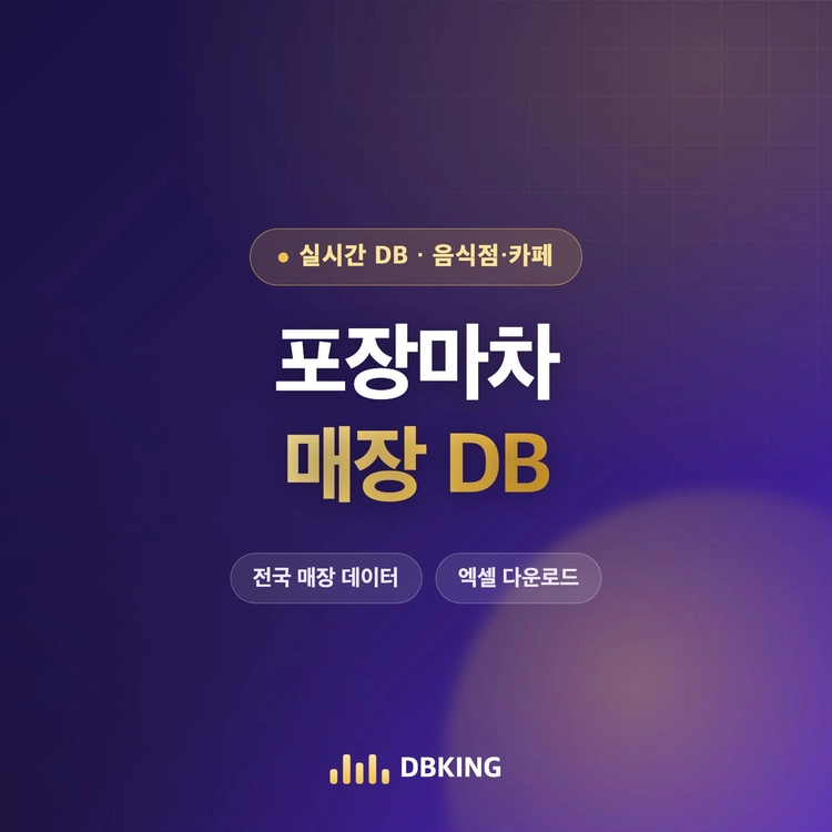 기획전 이미지