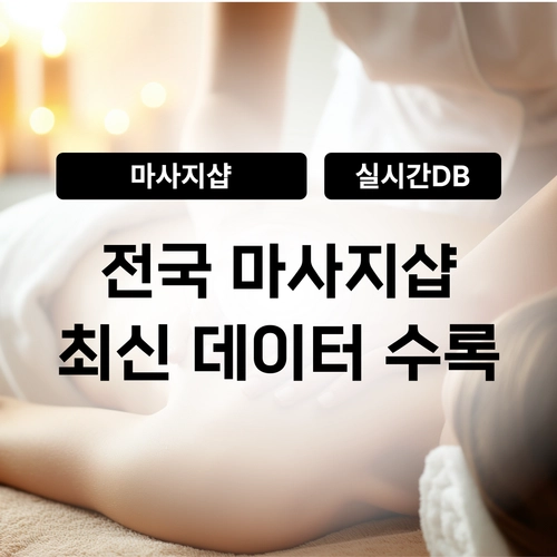 기획전 이미지