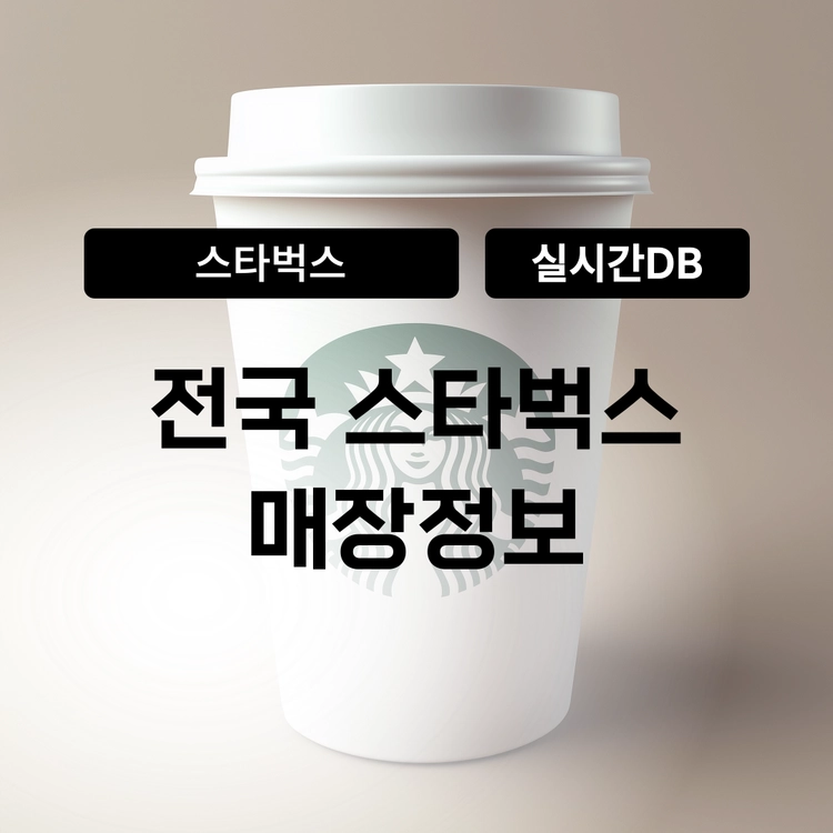 기획전 이미지