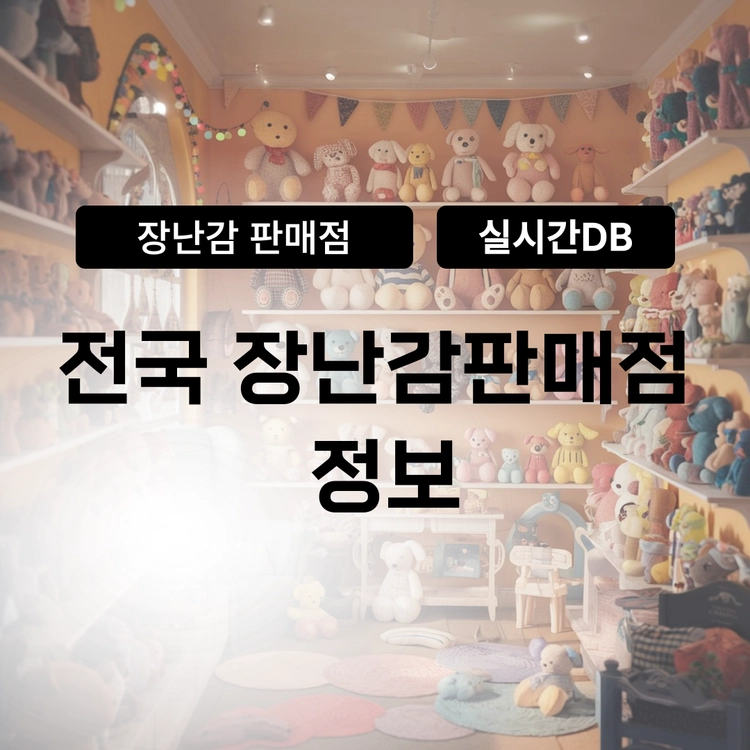 기획전 이미지
