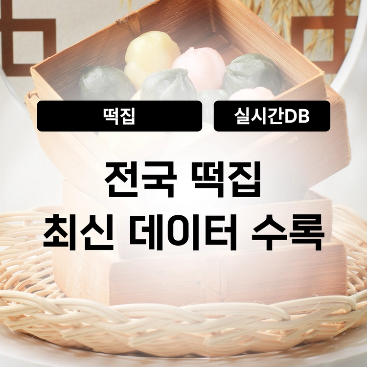 기획전 이미지