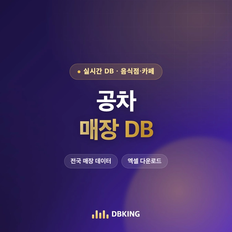 기획전 이미지