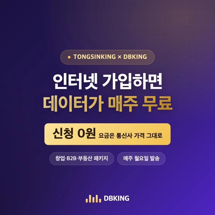 기획전 이미지