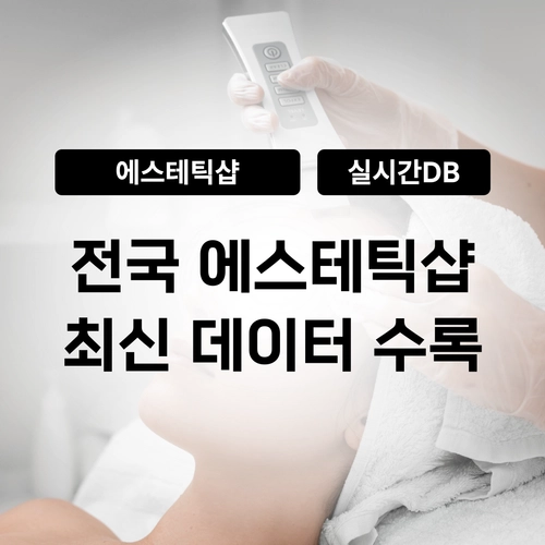 기획전 이미지