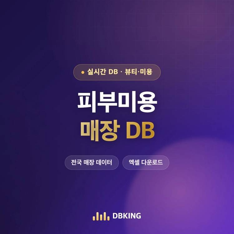 기획전 이미지