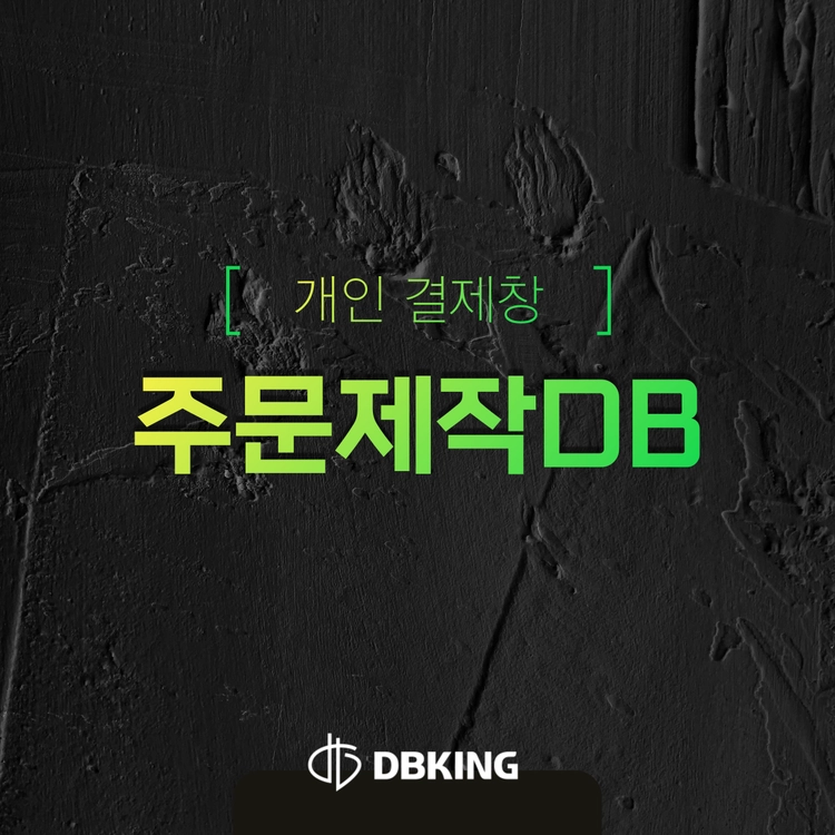 기획전 이미지