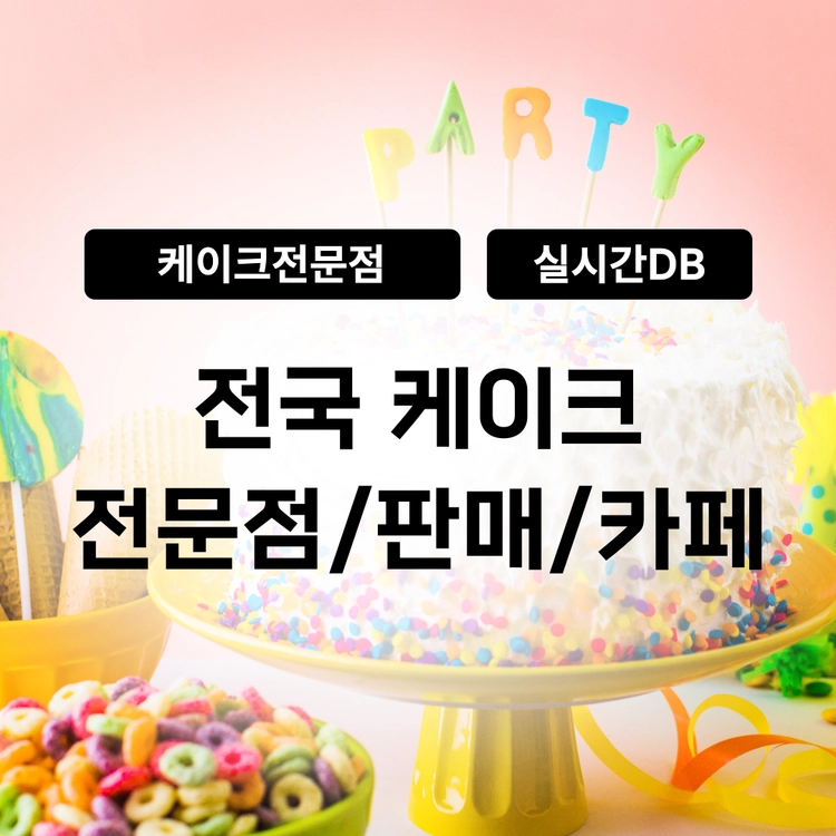 기획전 이미지