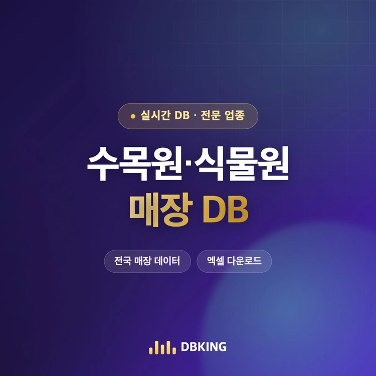 기획전 이미지