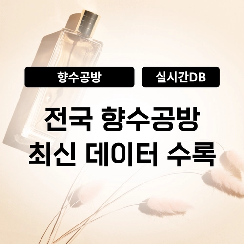 기획전 이미지