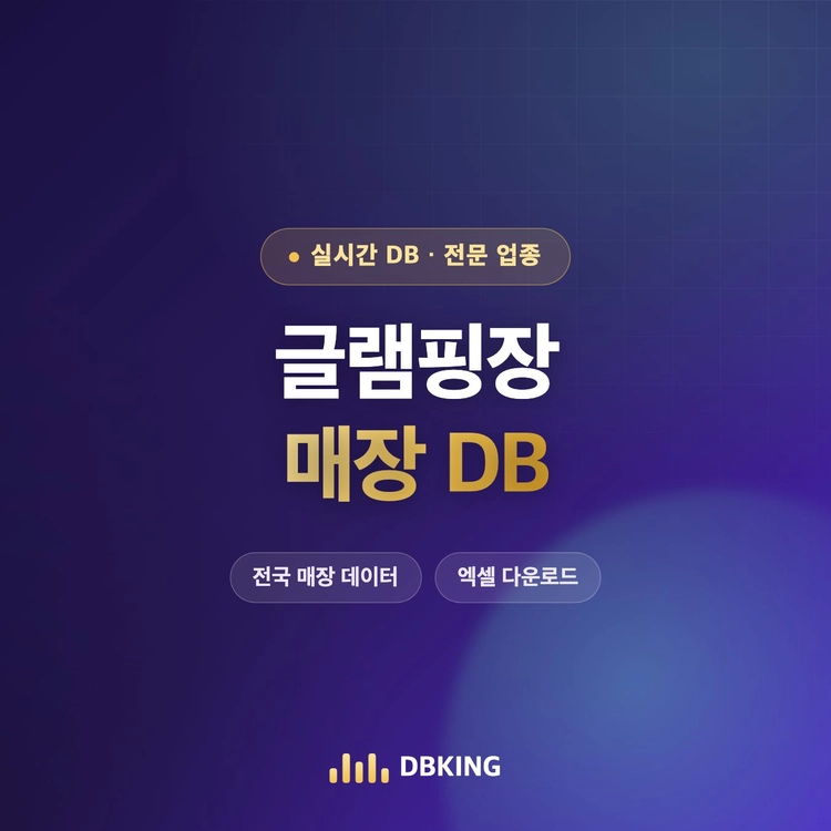 기획전 이미지