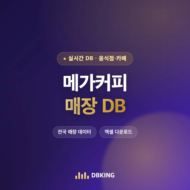 기획전 이미지