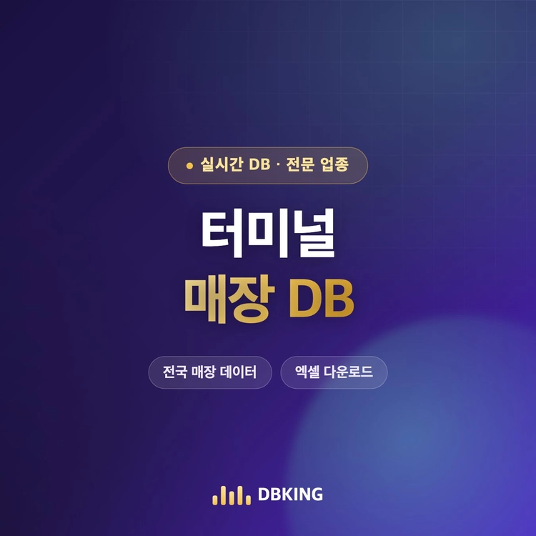 기획전 이미지