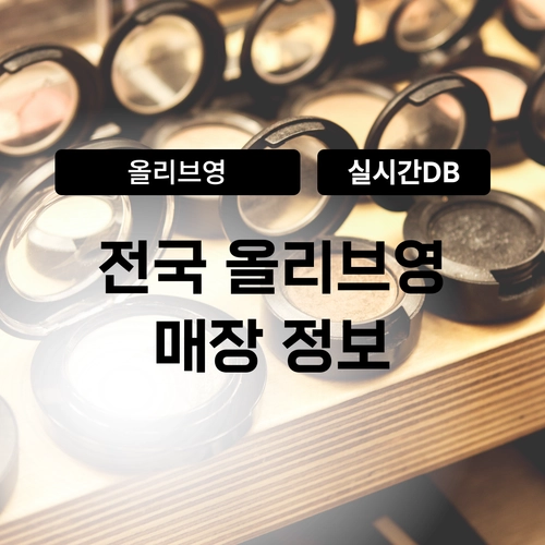 기획전 이미지