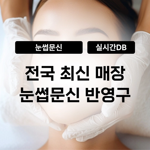 기획전 이미지