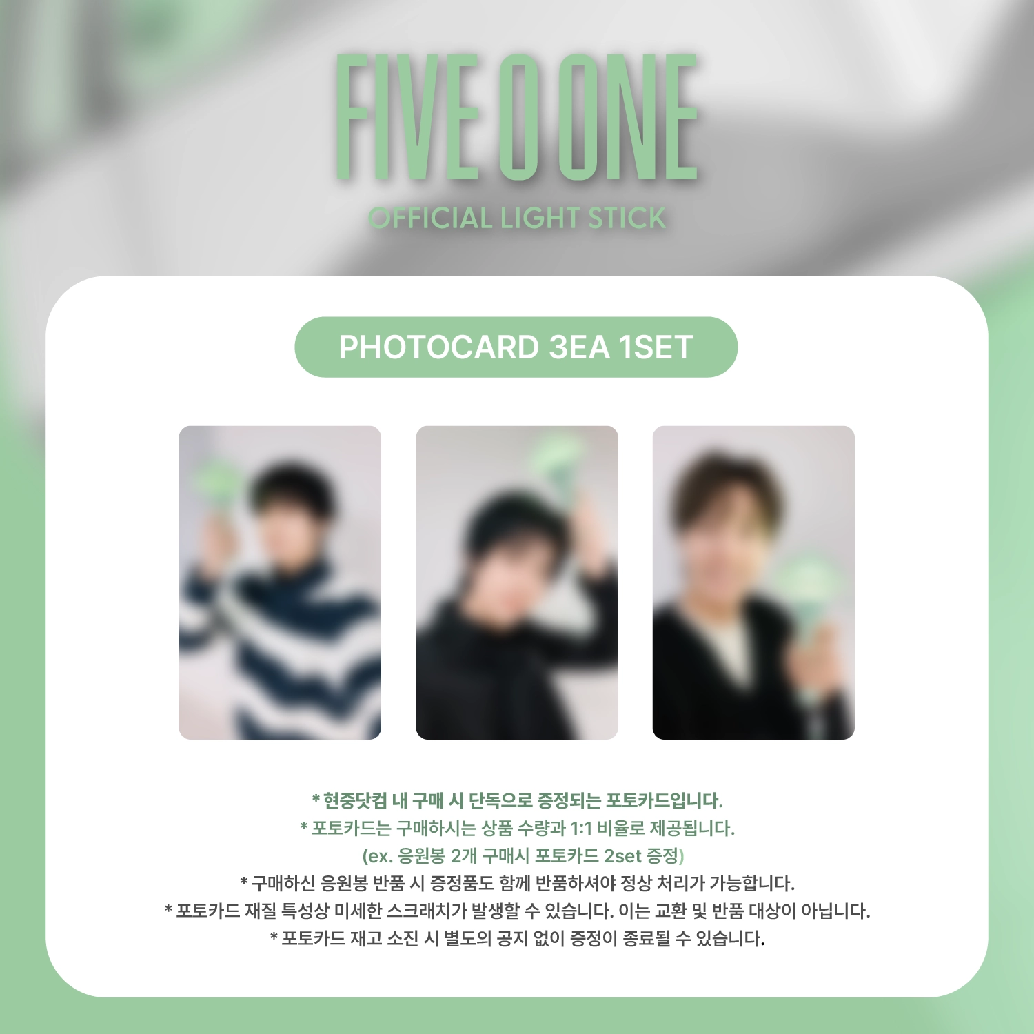FIVE O ONE OFFICIAL LIGHT STICK