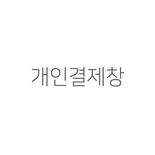 기획전 이미지