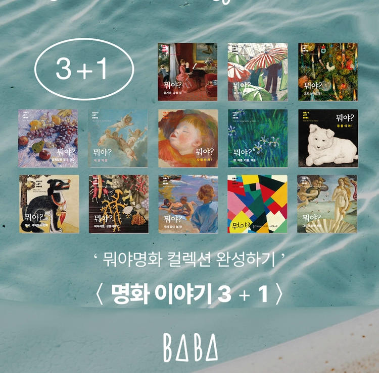 Collection image