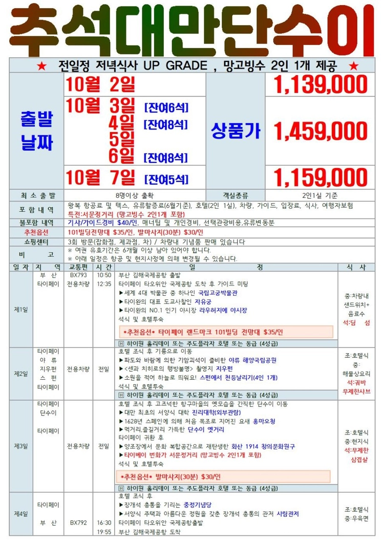 기획전 이미지
