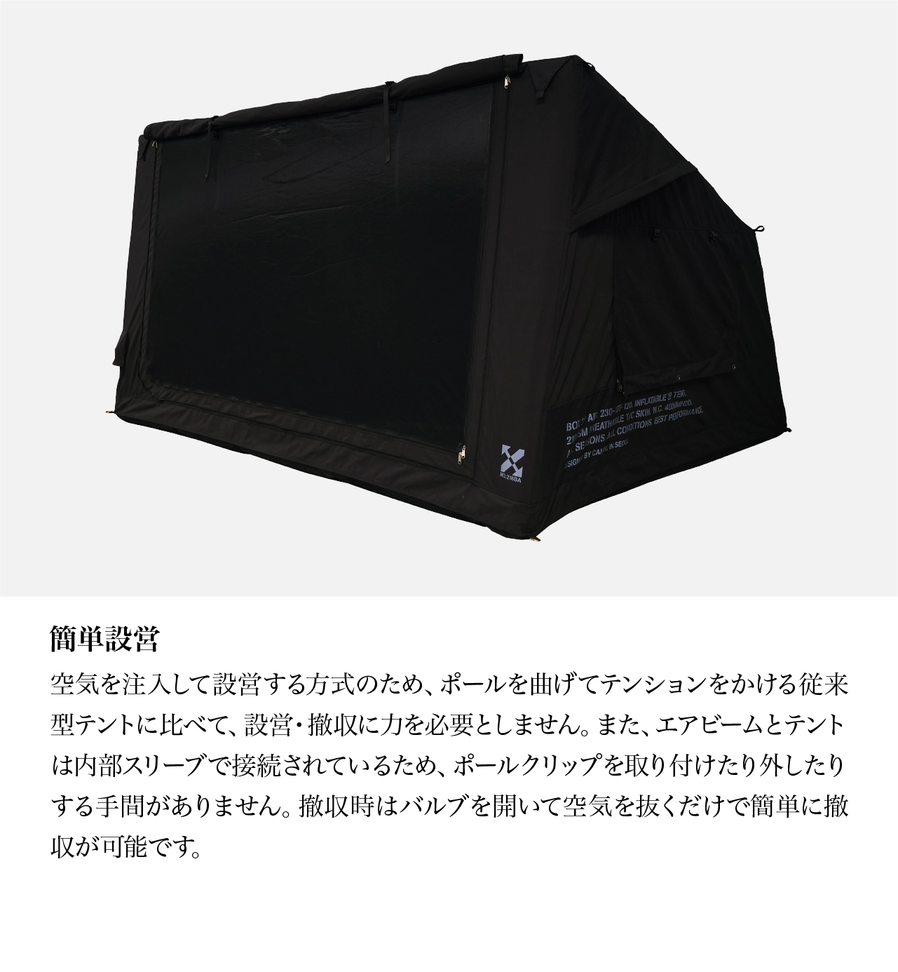 Box 2P+ Air : camviljp
