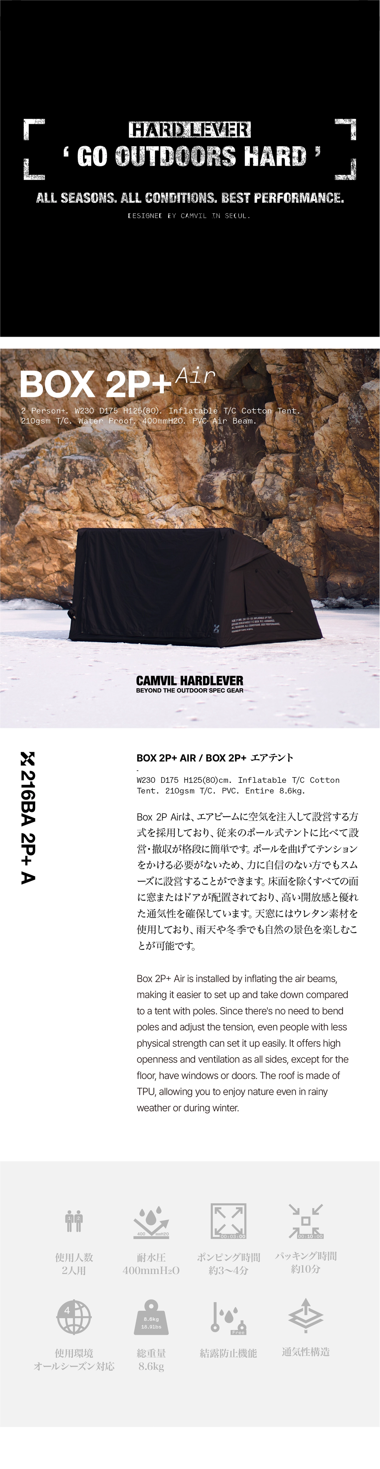 CAMVIL◆BOX2P+Air◆正規品 51W3Nd4kNXL._AC_SY200_QL15_.jpg