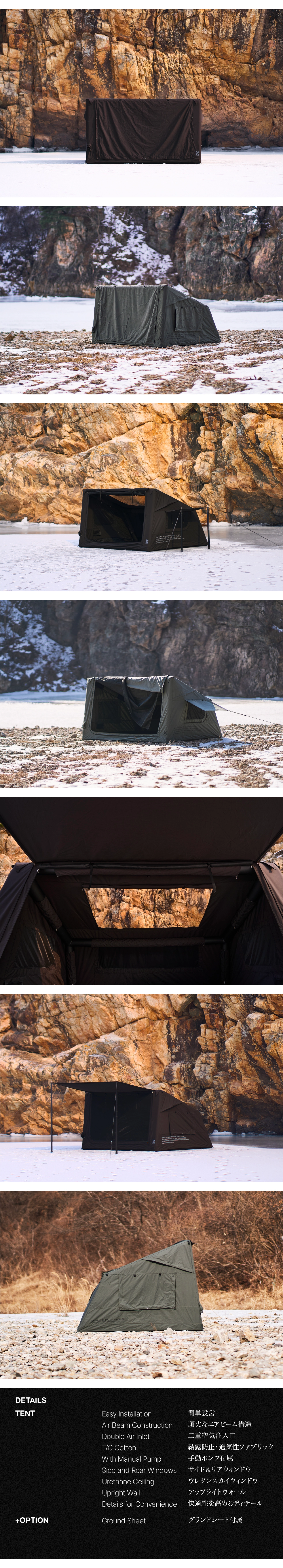 Box 2P+ Air : camviljp
