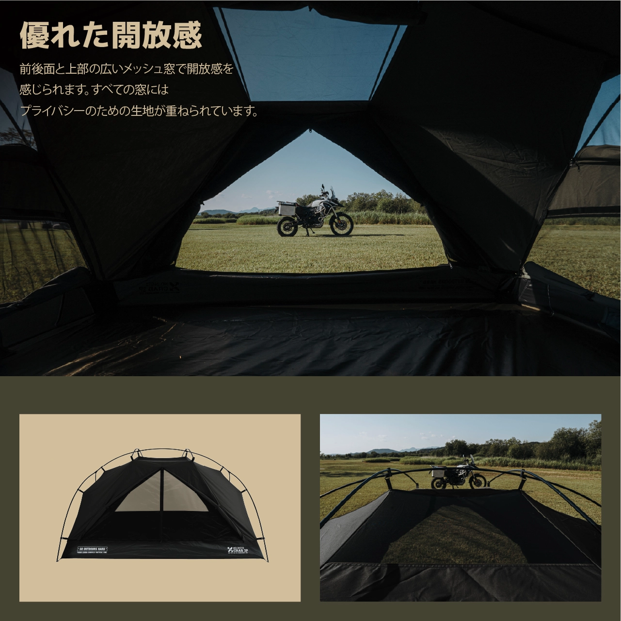 CRAB 2P TENT : camviljp