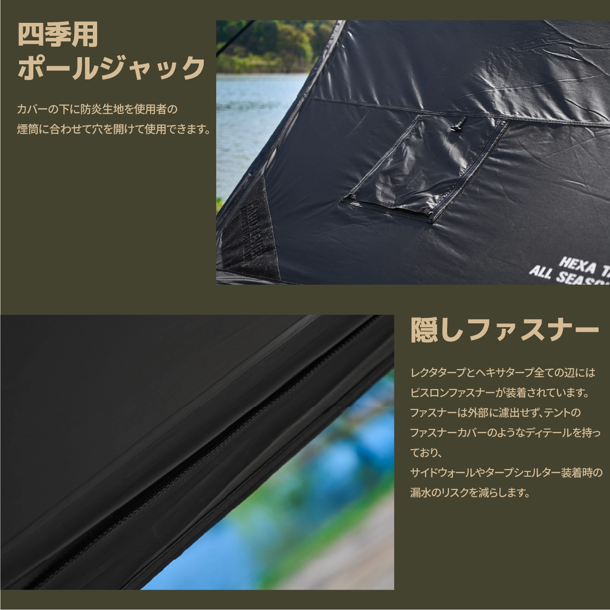 ZIP-TARP 六角形（ヘキサ型 ） : camviljp