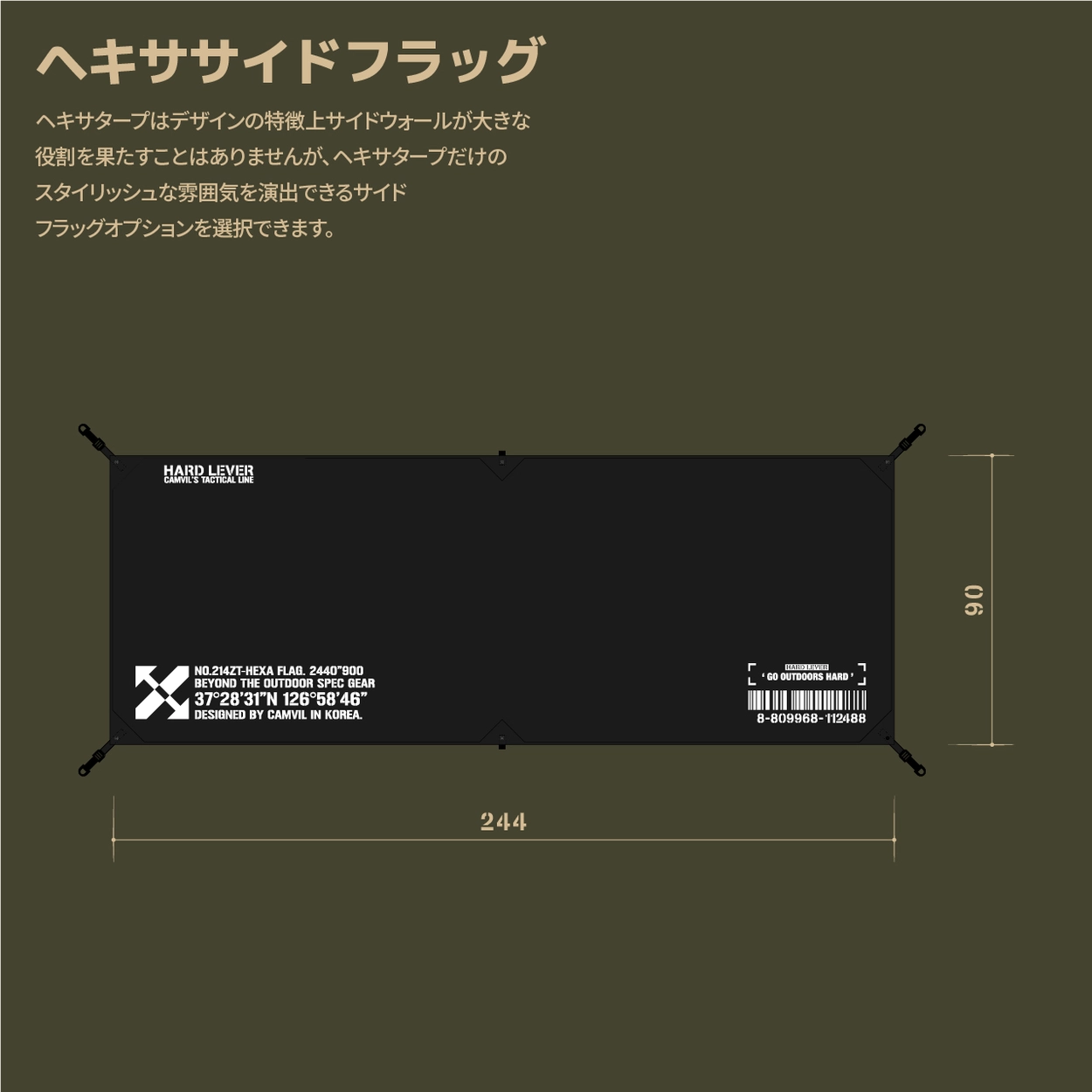 ZIP-TARP 六角形（ヘキサ型 ） : camviljp