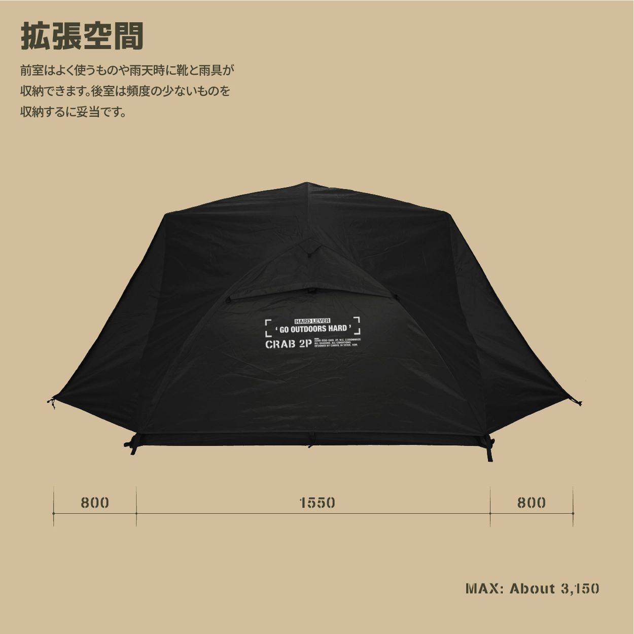 CRAB 2P TENT : camviljp