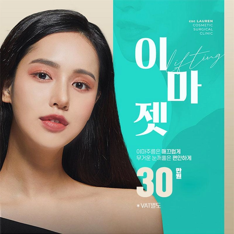 기획전 이미지