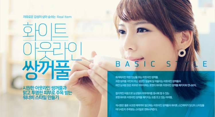 기획전 이미지