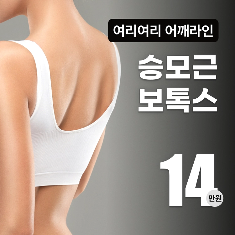 기획전 이미지