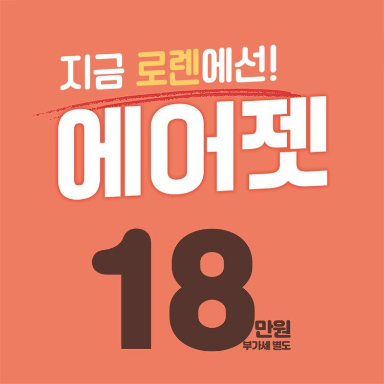 기획전 이미지