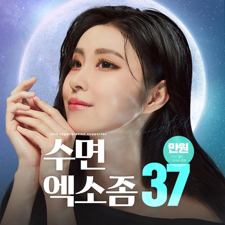 기획전 이미지