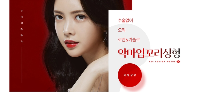기획전 이미지