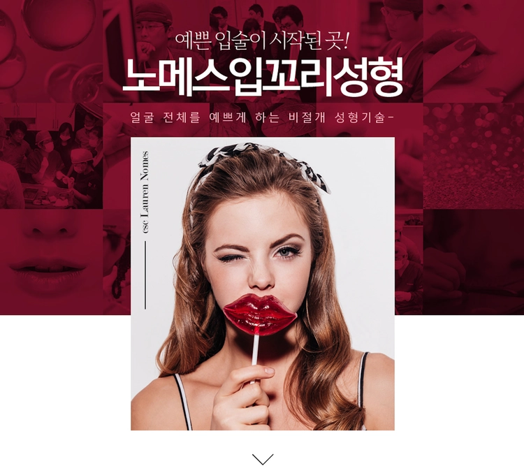 기획전 이미지