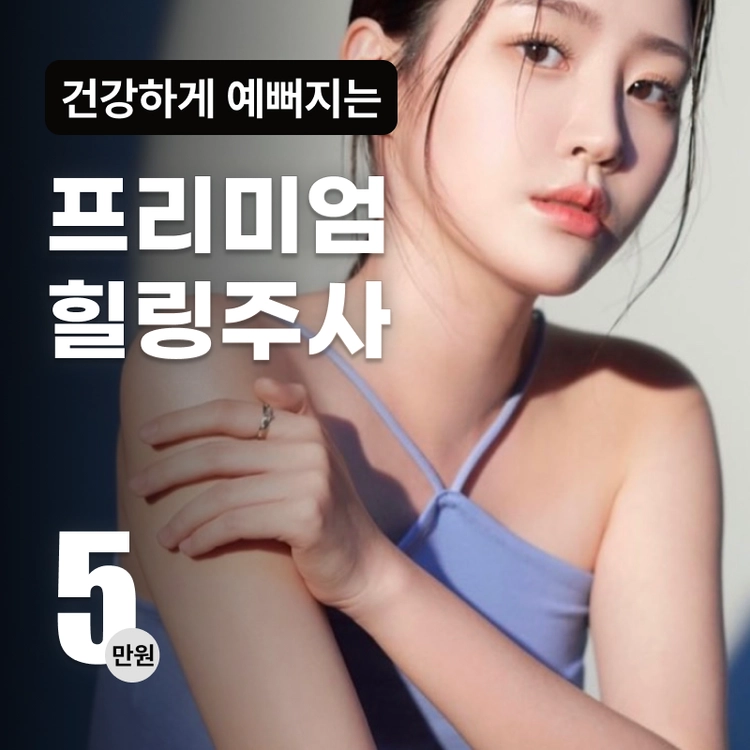 상품 이미지
