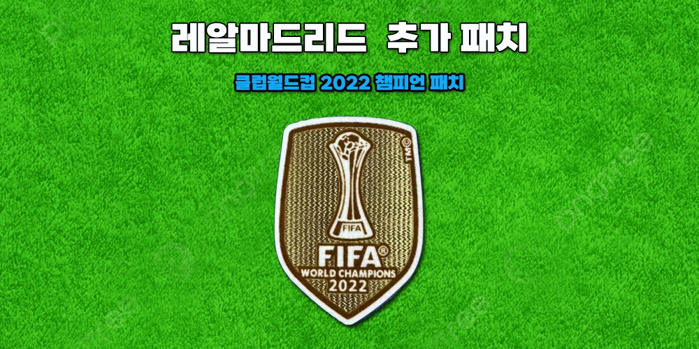 200 레알 마드리드 로고 벽지