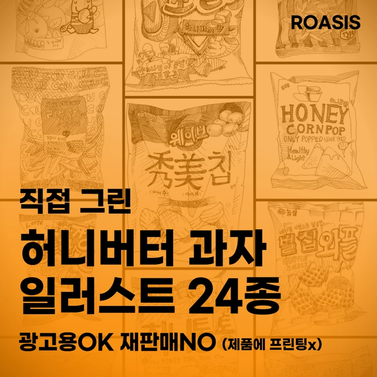 기획전 이미지