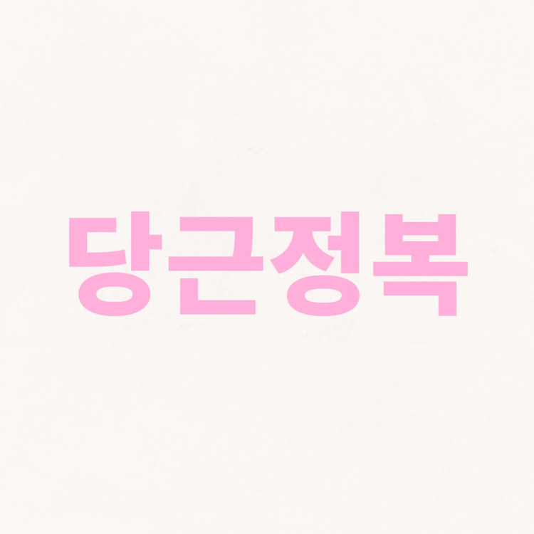 상품 이미지