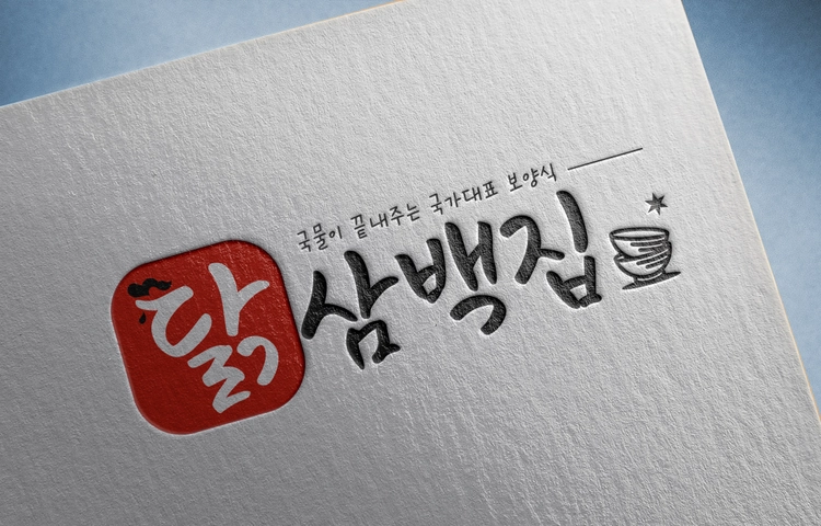 기획전 이미지