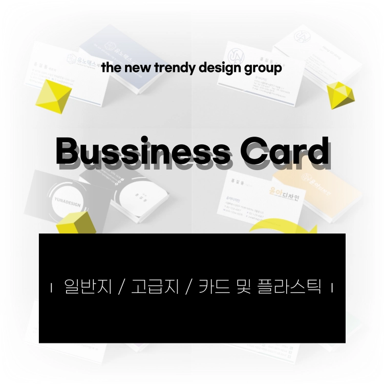 기획전 이미지