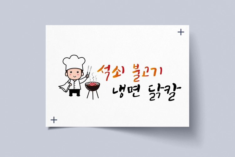 기획전 이미지